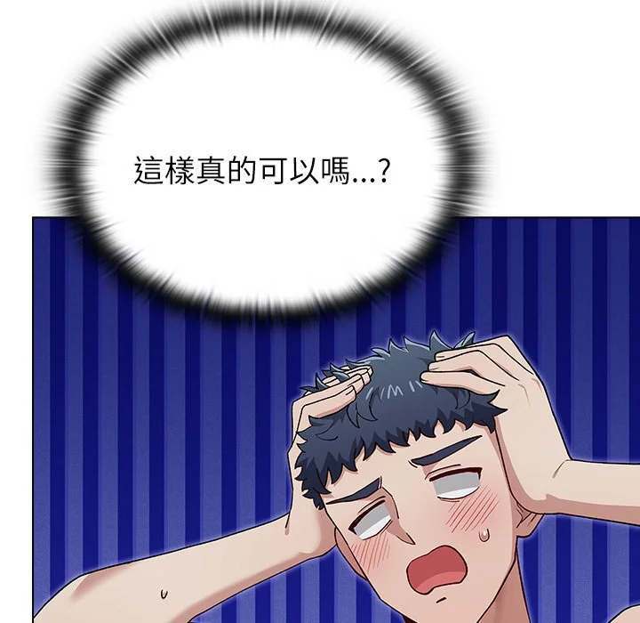 男以稀为贵