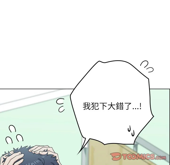 男以稀为贵