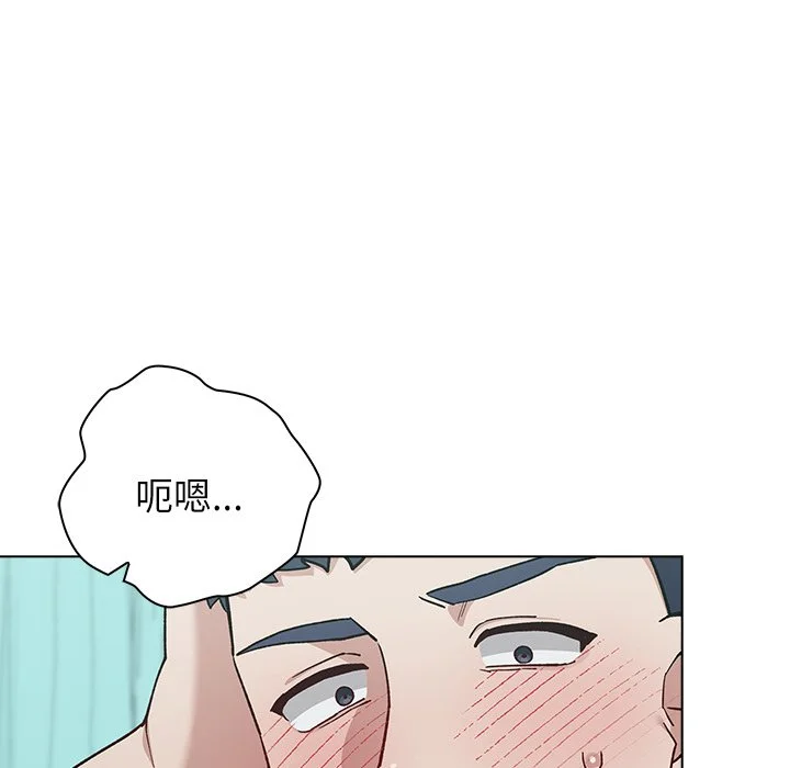 男以稀为贵