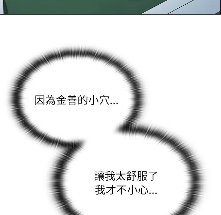 男以稀为贵