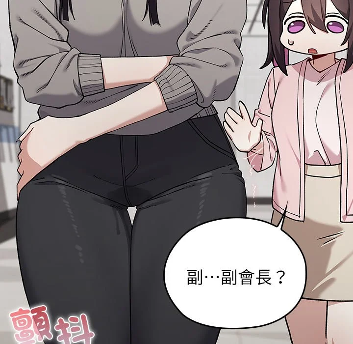 男以稀为贵