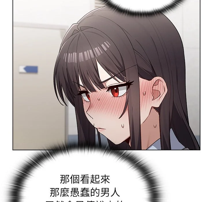 男以稀为贵