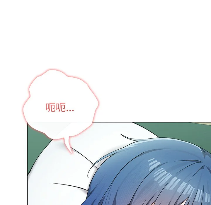 男以稀为贵