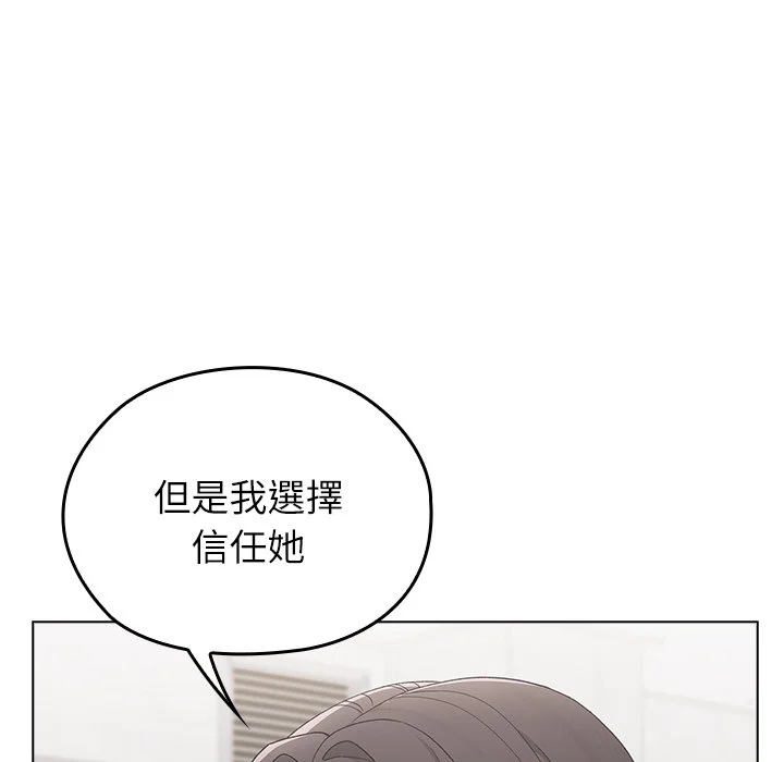 男以稀为贵