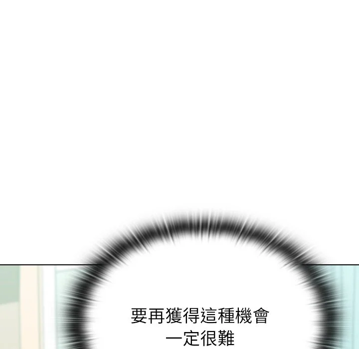男以稀为贵
