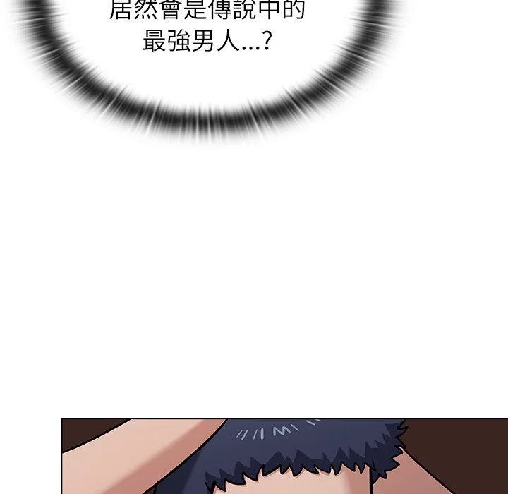 男以稀为贵
