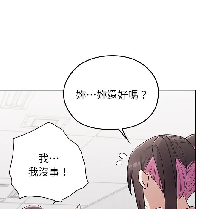 男以稀为贵