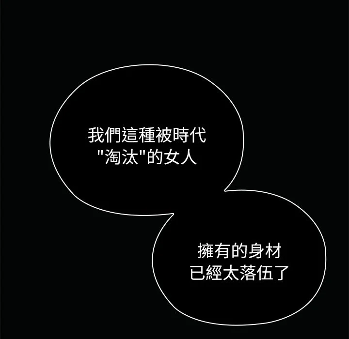 男以稀为贵