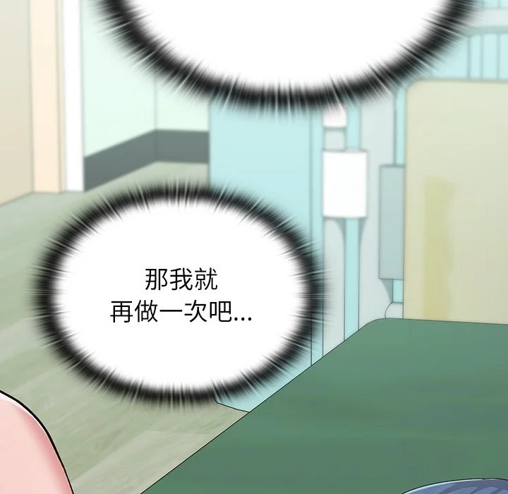 男以稀为贵