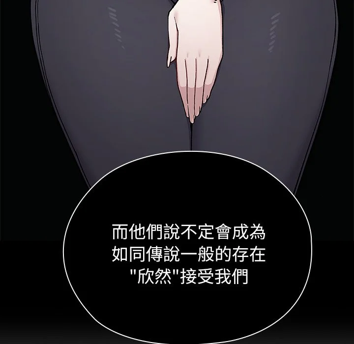 男以稀为贵
