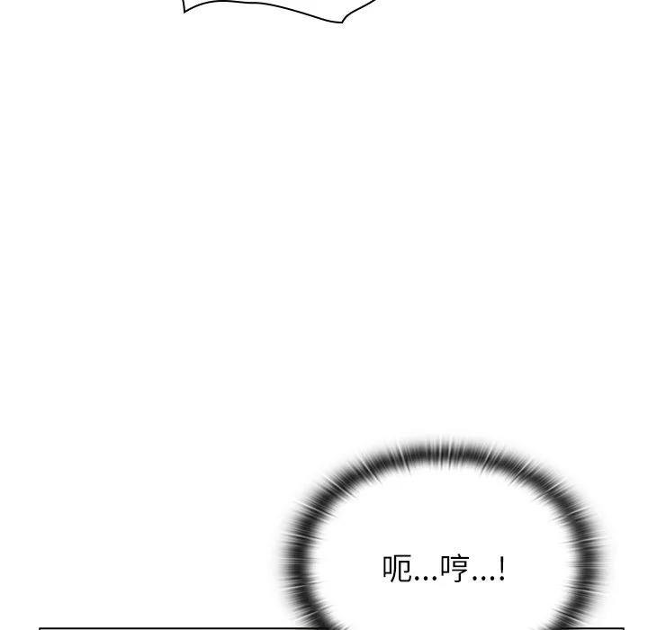 男以稀为贵