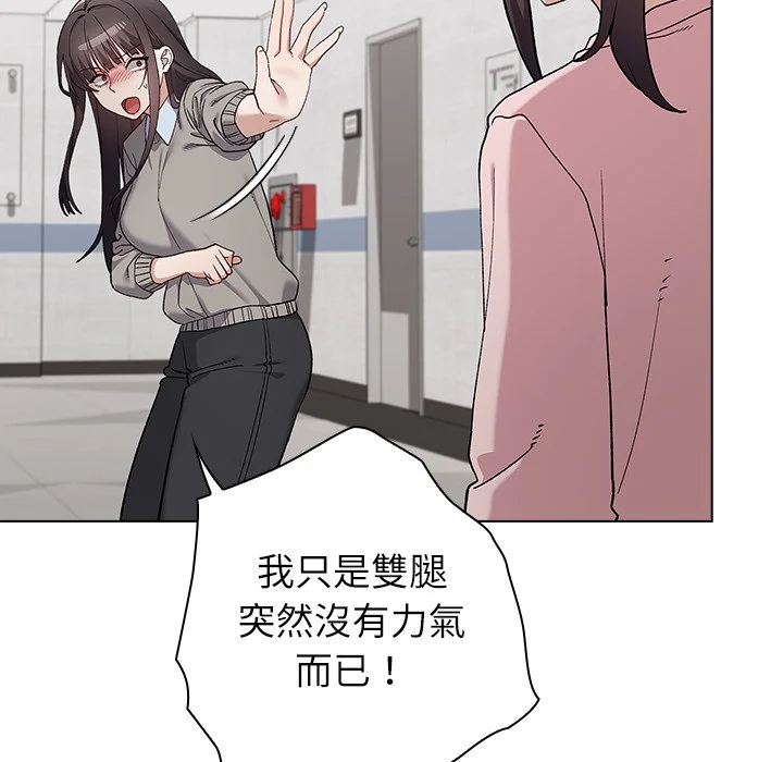 男以稀为贵