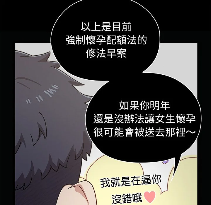 男以稀为贵