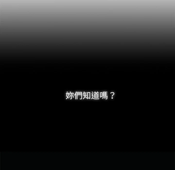男以稀为贵