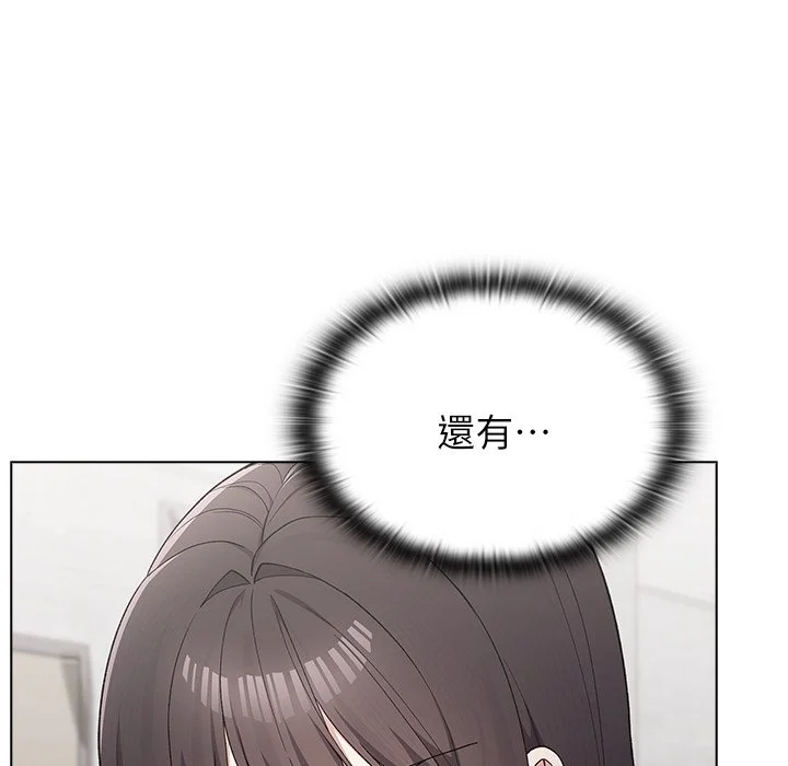 男以稀为贵