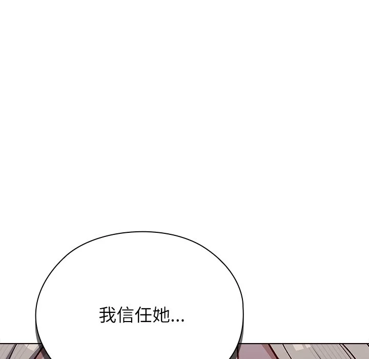 男以稀为贵