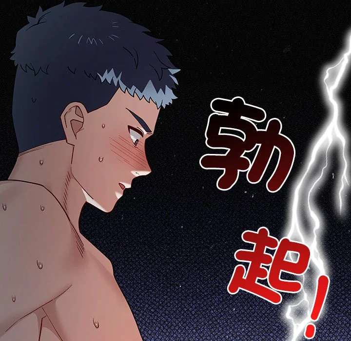 男以稀为贵