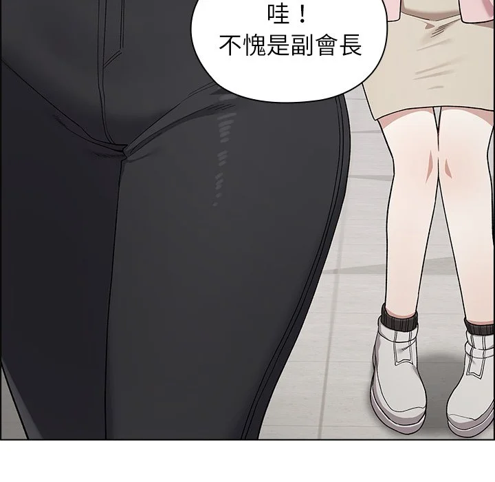 男以稀为贵