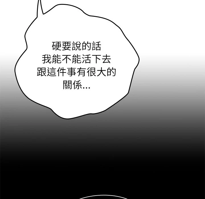 男以稀为贵