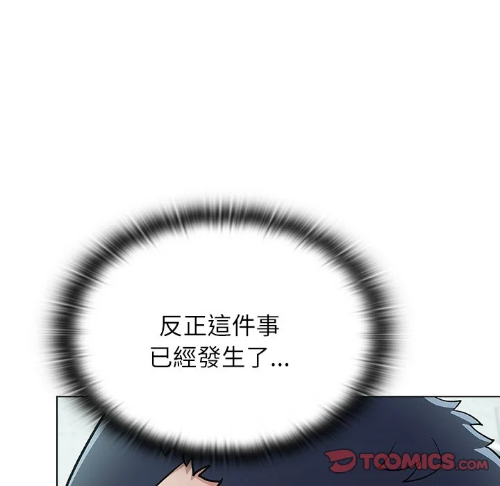 男以稀为贵