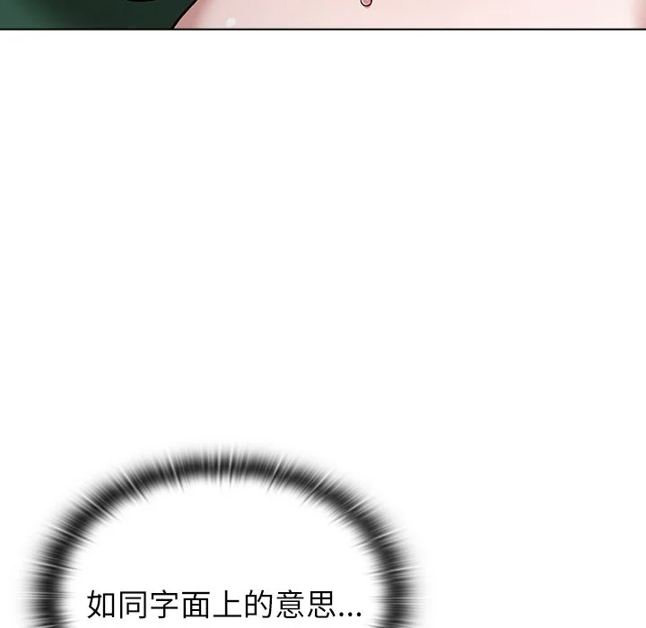 男以稀为贵