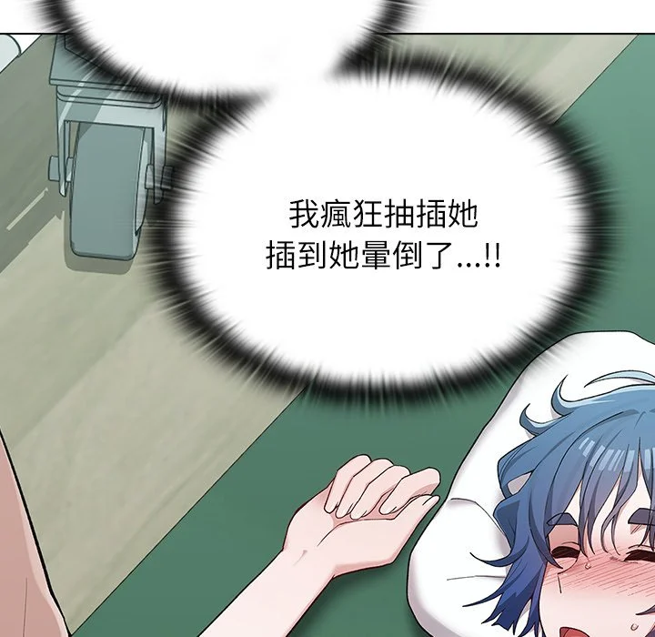 男以稀为贵
