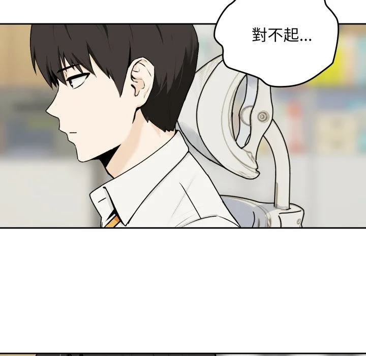 下班后的秘密关系（无修正）
