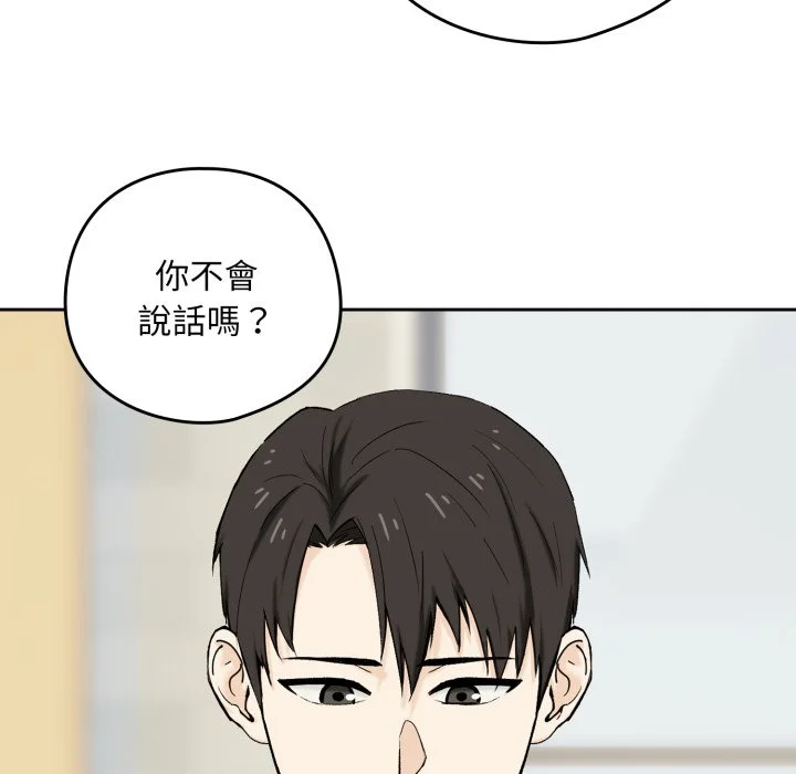 下班后的秘密关系（无修正）