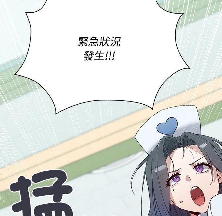 男以稀为贵