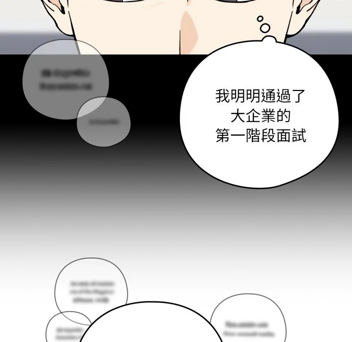 下班后的秘密关系（无修正）