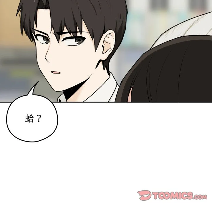 下班后的秘密关系（无修正）