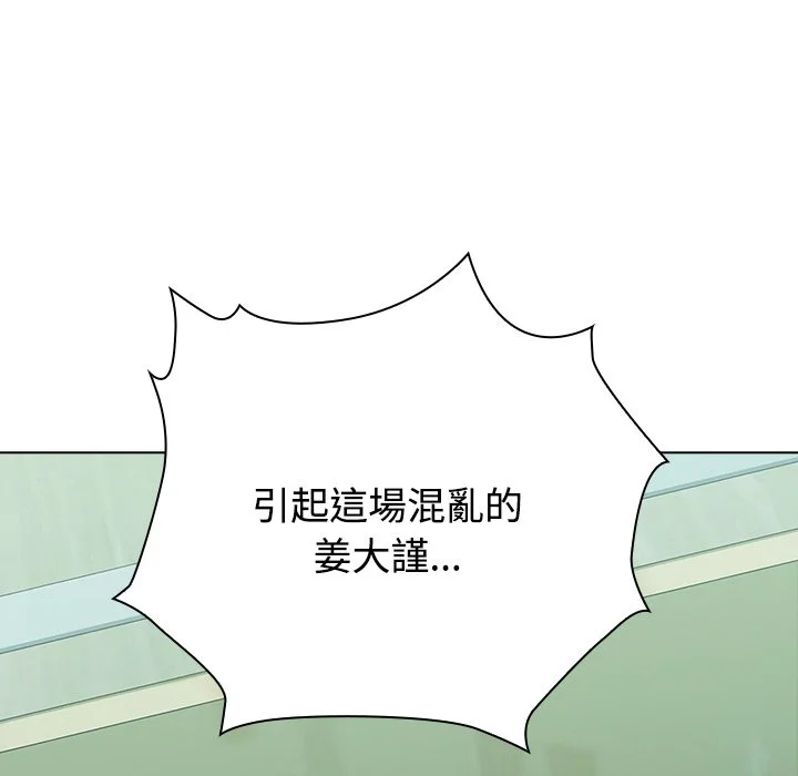 男以稀为贵