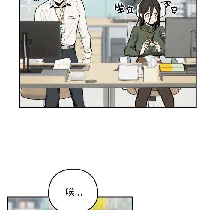 下班后的秘密关系（无修正）
