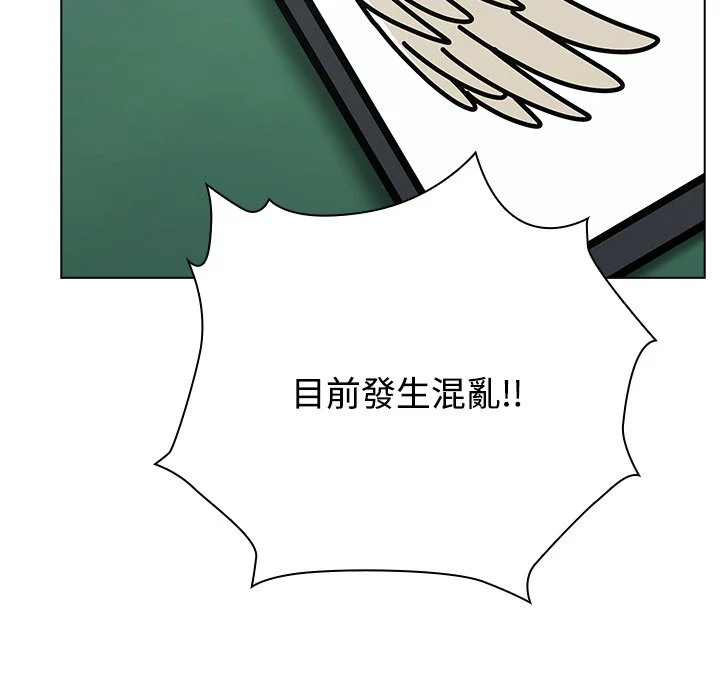 男以稀为贵