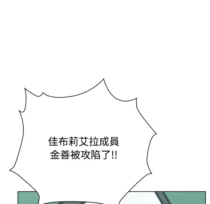 男以稀为贵