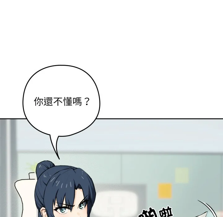 下班后的秘密关系（无修正）