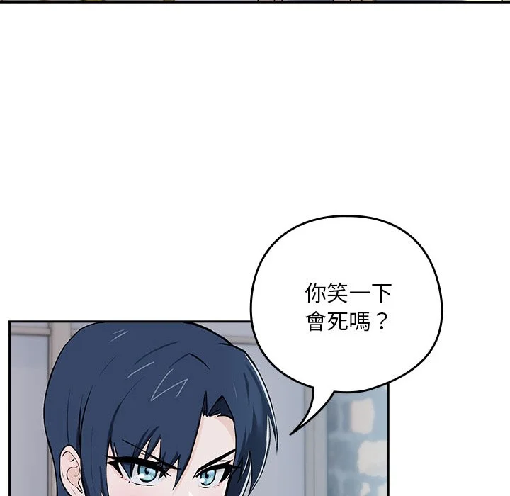 下班后的秘密关系（无修正）