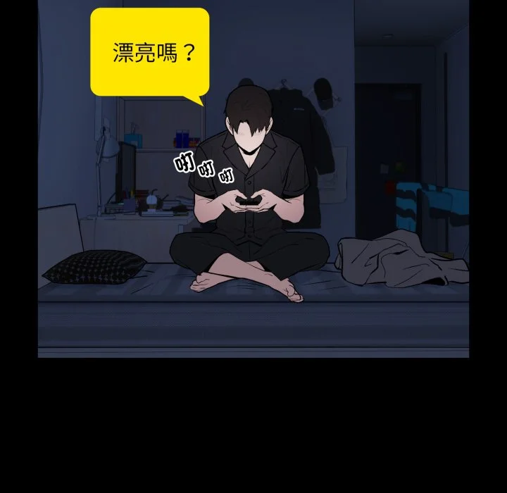 下班后的秘密关系（无修正）