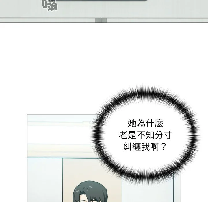 下班后的秘密关系（无修正）
