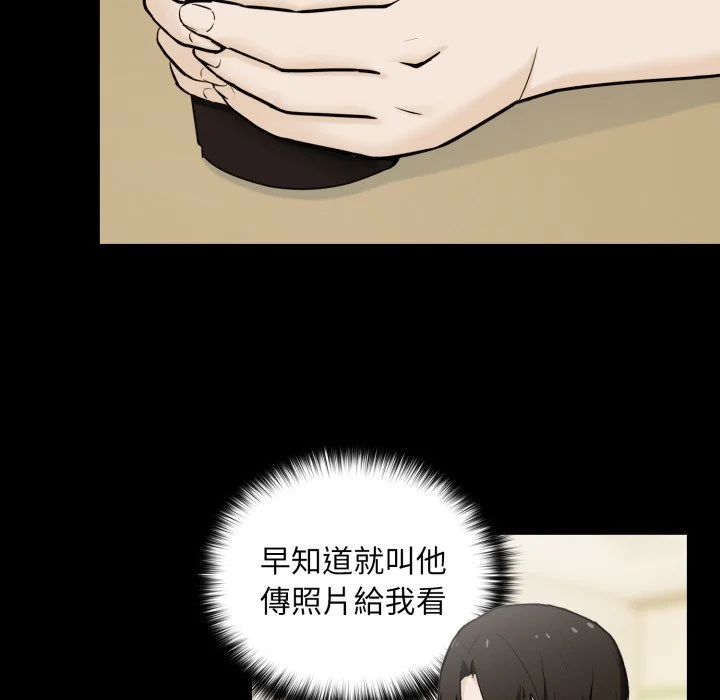 下班后的秘密关系（无修正）