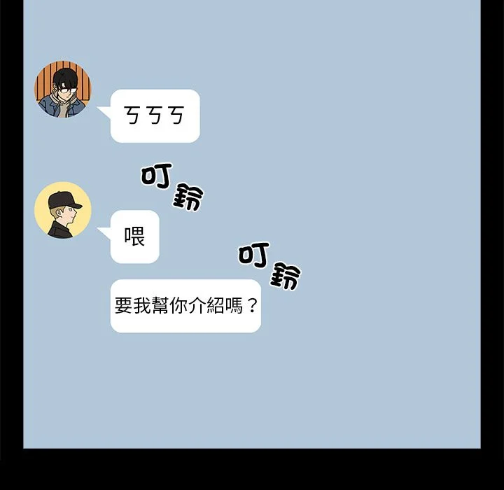 下班后的秘密关系（无修正）