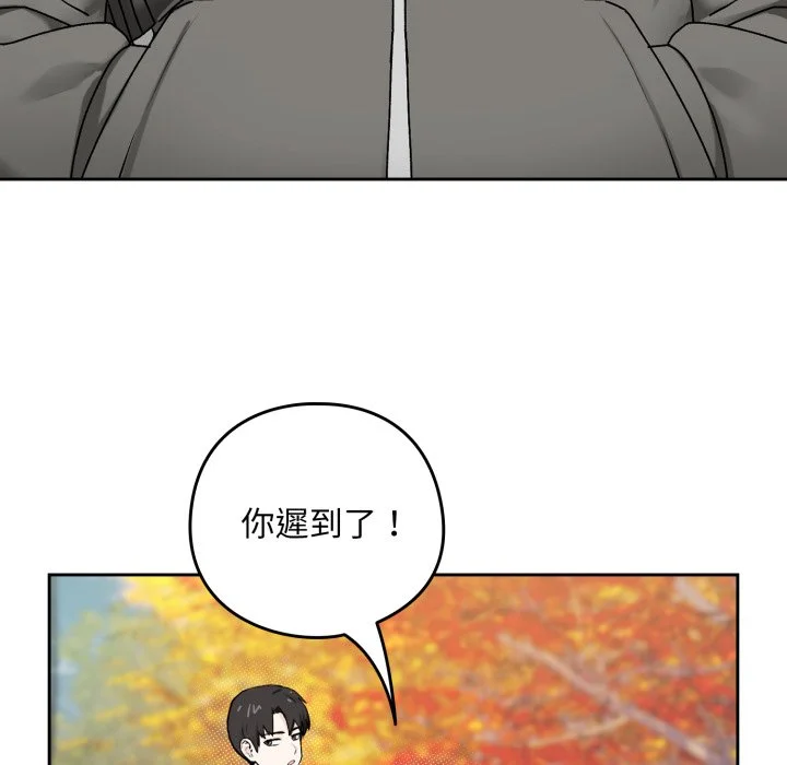 下班后的秘密关系（无修正）