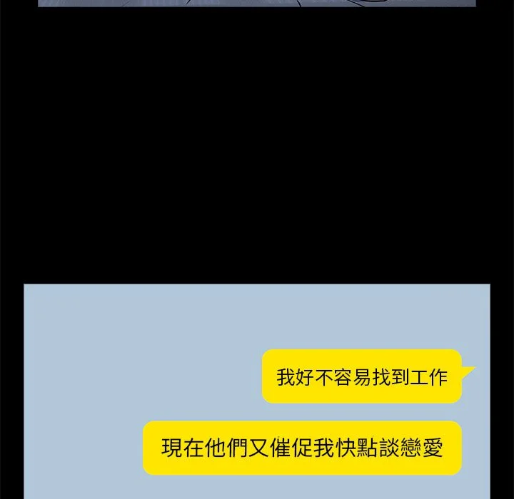 下班后的秘密关系（无修正）