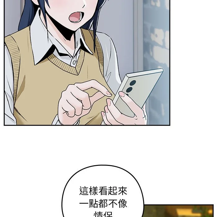 下班后的秘密关系（无修正）