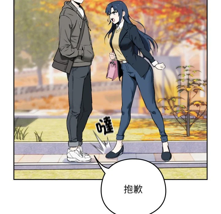 下班后的秘密关系（无修正）