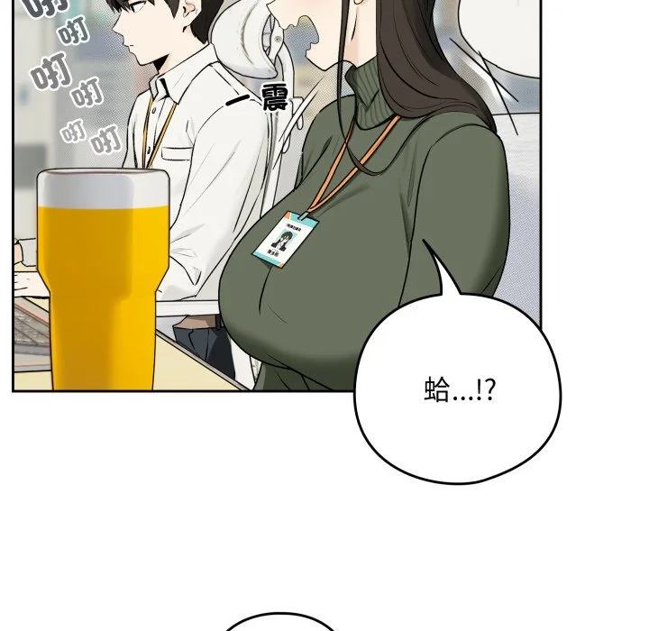 下班后的秘密关系（无修正）