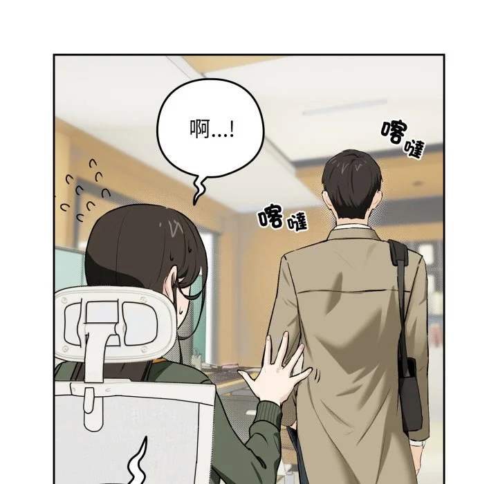 下班后的秘密关系（无修正）