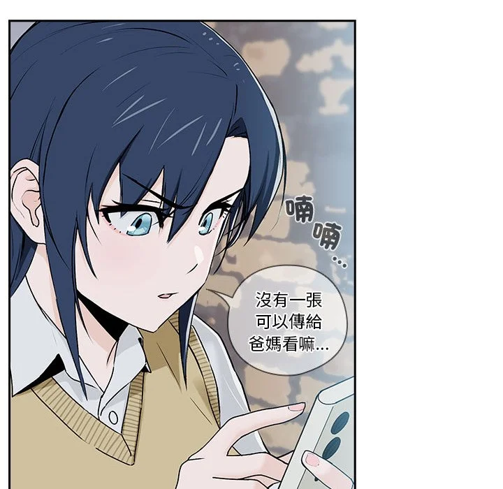 下班后的秘密关系（无修正）