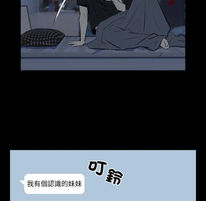 下班后的秘密关系（无修正）