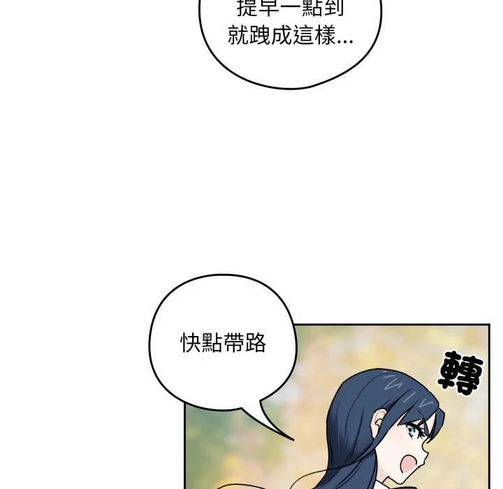 下班后的秘密关系（无修正）